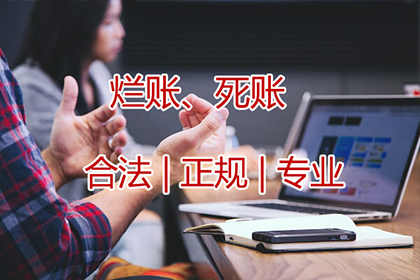 追讨欠款的法律时效期是多少